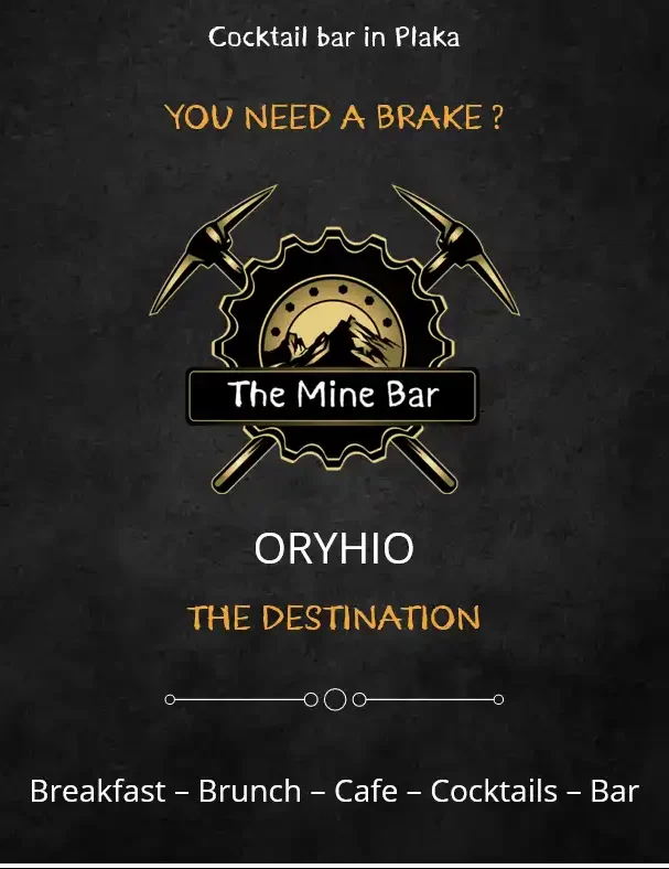 Cocktail Bar in Plaka ORYHIO - The Mine Bar Milos Cocktail Bar in Plaka ORYHIO - The Mine Bar Milos